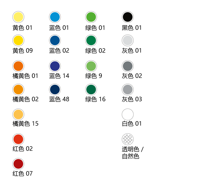 我们包装解决方案的标准色